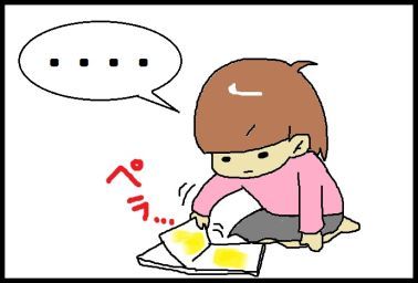 moroの家族と、ハンドメイドと。