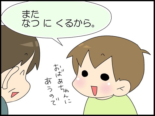 ブログ0007