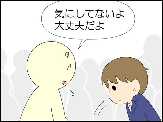 イラスト_030