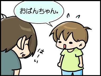 moroの家族と、ハンドメイドと。