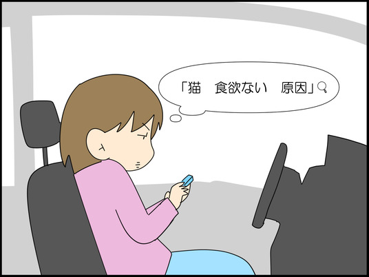 イラスト_033
