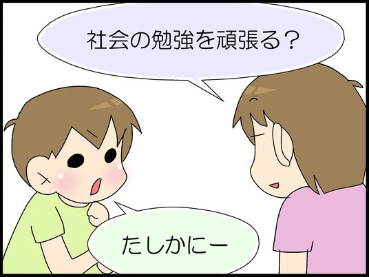 ブログ0005