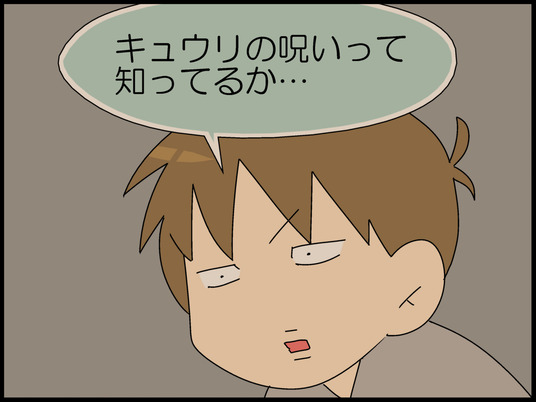 ブログ0008