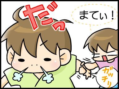 moroの家族と、ハンドメイドと。