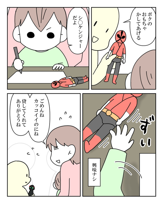 イラスト_011