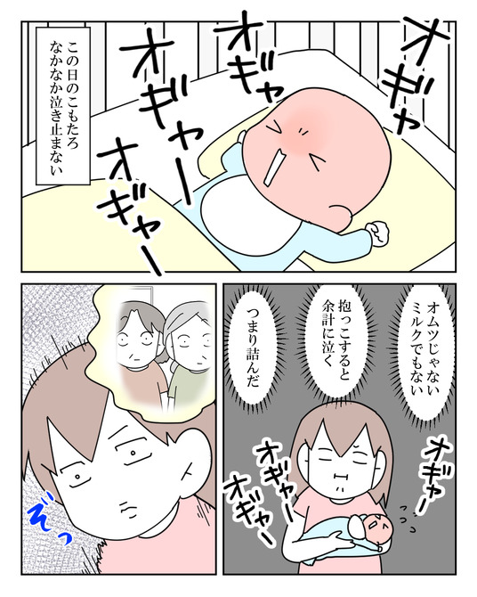 イラスト_003