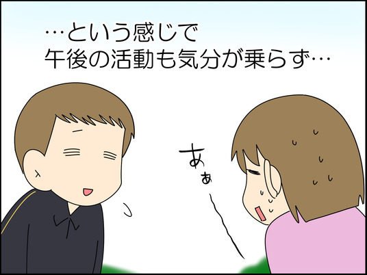 イラスト_018