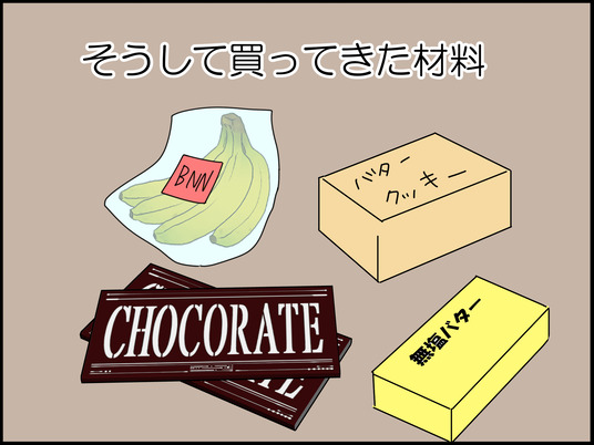 イラスト_007