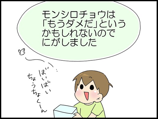 ブログ0009