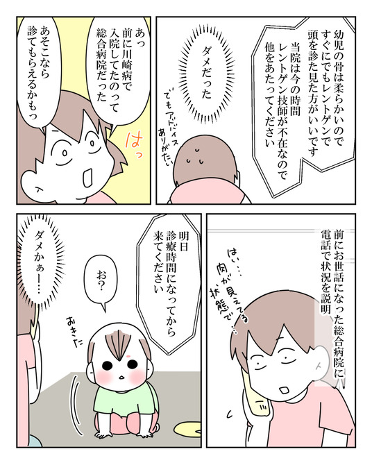 イラスト_021