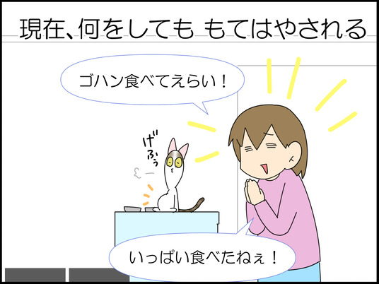 イラスト_002