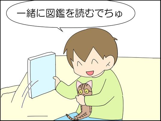 イラスト_006