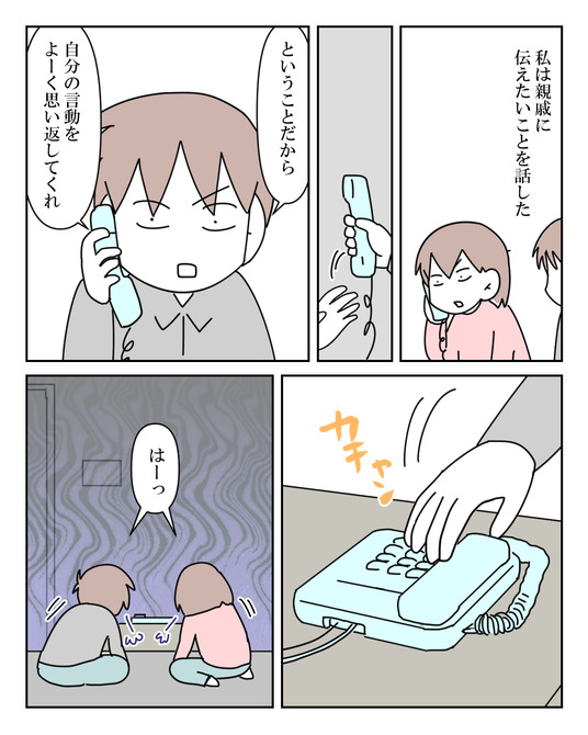 イラスト_010