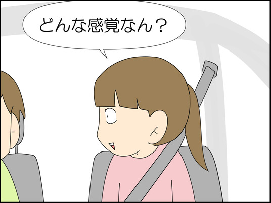 イラスト_007