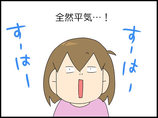ブログ0005
