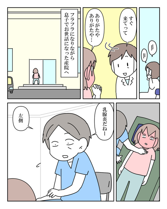 イラスト_042