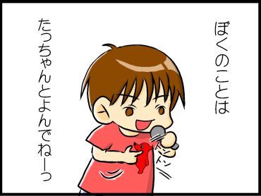 moroの家族と、ハンドメイドと。