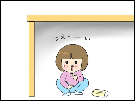 ブログ0003