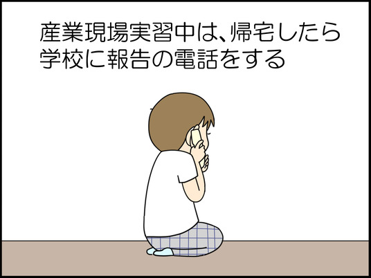 イラスト2_001