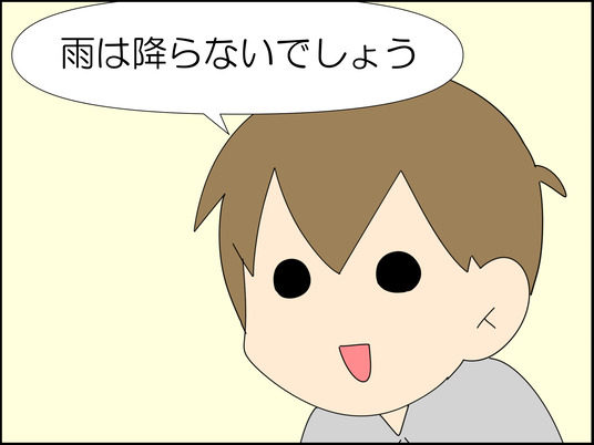 イラスト_008