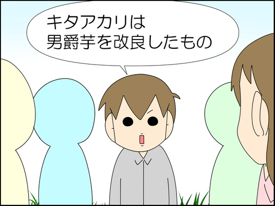 イラスト2_015