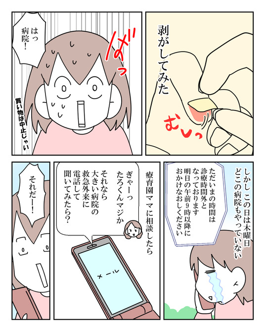 イラスト_025