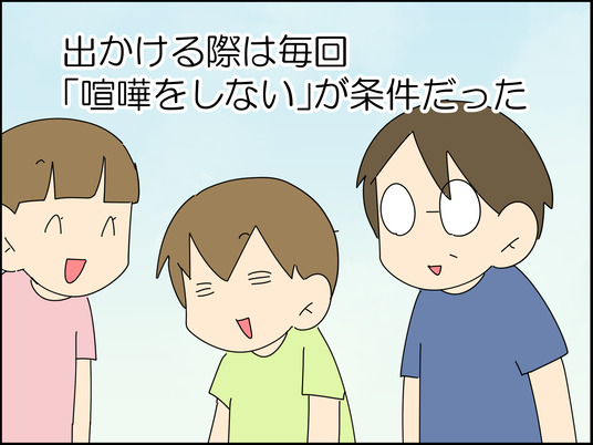 イラスト2_004