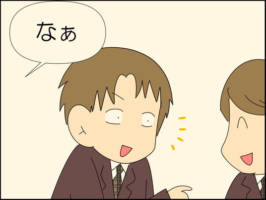 イラスト_036
