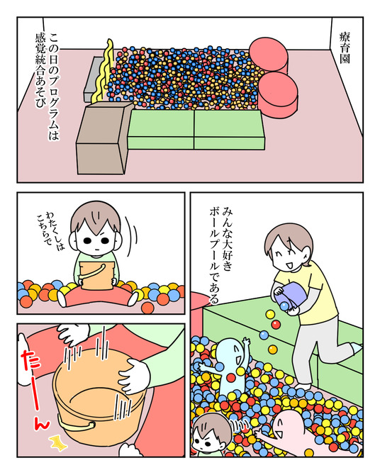 イラスト_024
