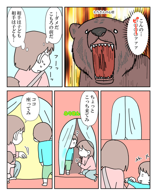 イラスト_054
