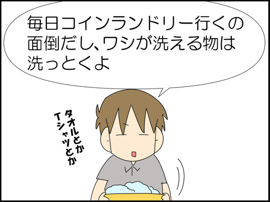 イラスト_024