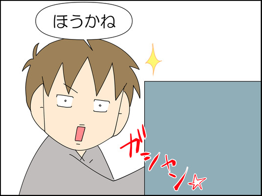 イラスト_052