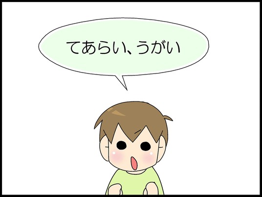 ブログ0006