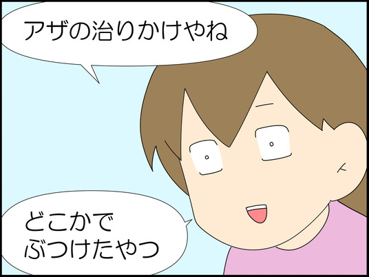 イラスト_018