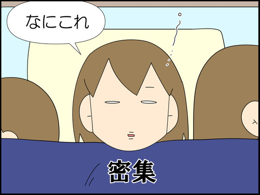 イラスト_006