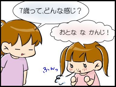 moroの家族と、ハンドメイドと。