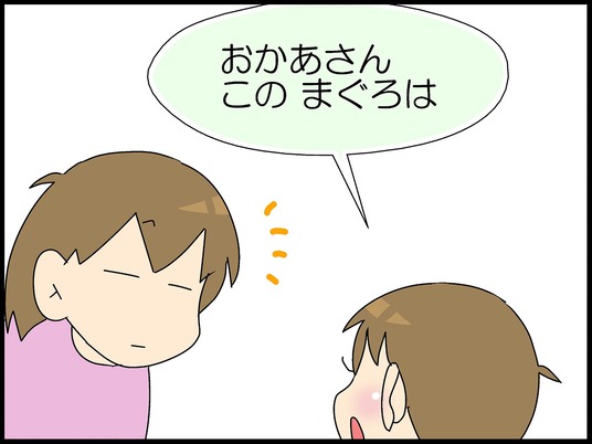 ブログ0007