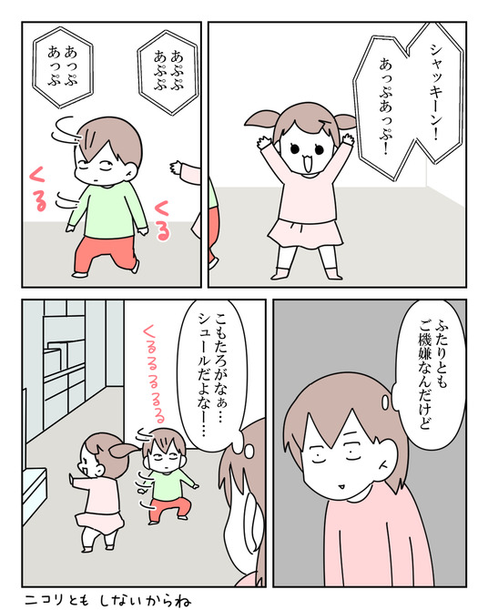 イラスト2_012