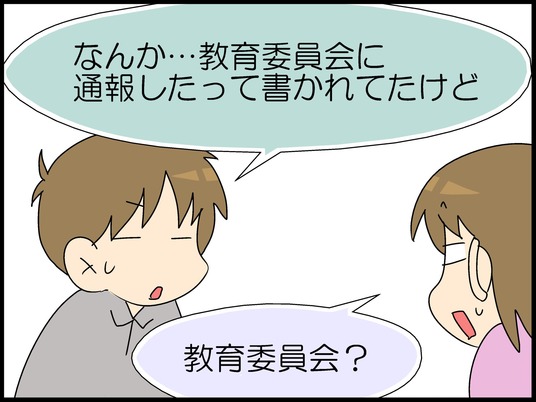 ブログ0014
