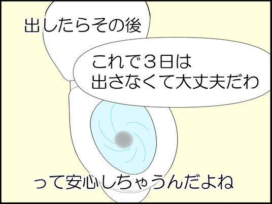 イラスト2_009