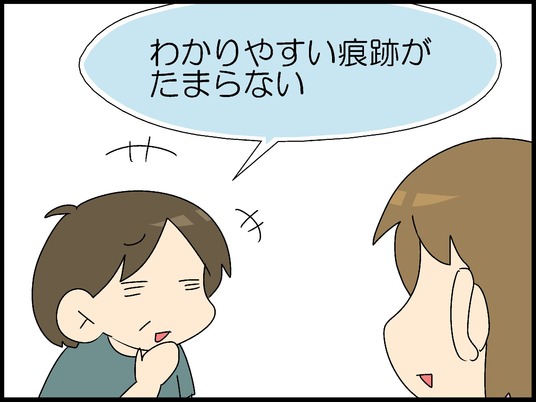ブログ0008