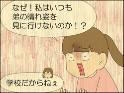 イラスト_002