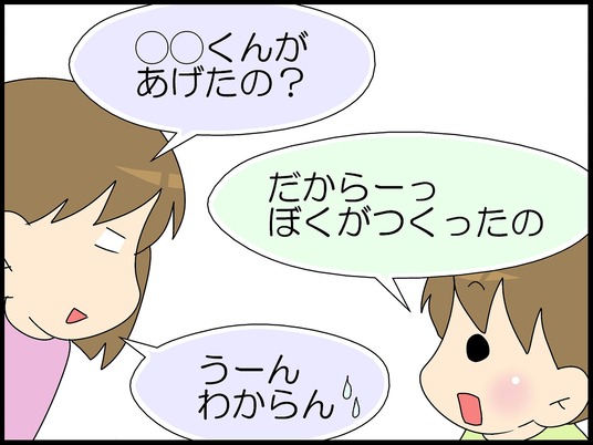ブログ0009