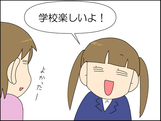 イラスト_011