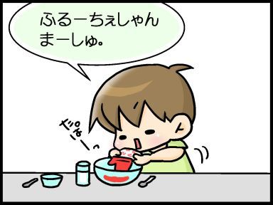 moroの家族と、ハンドメイドと。