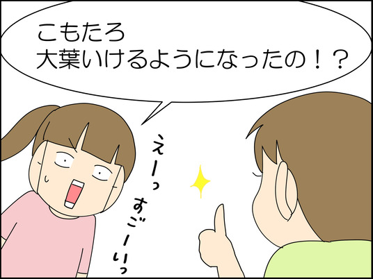 イラスト2_003