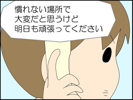 イラスト2_014