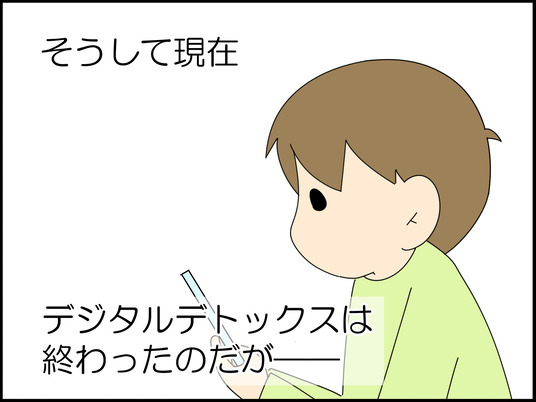 イラスト_024