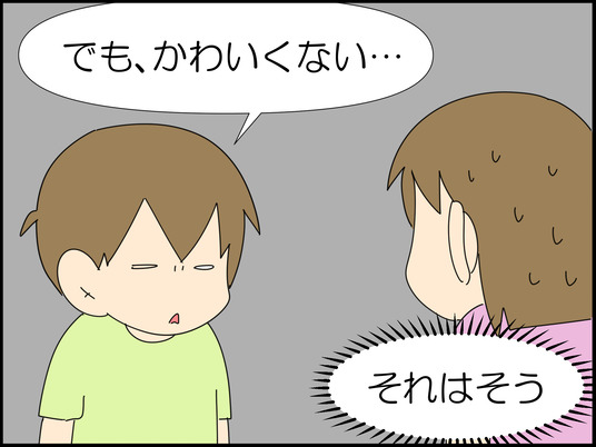 イラスト_006