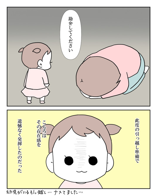 イラスト_028